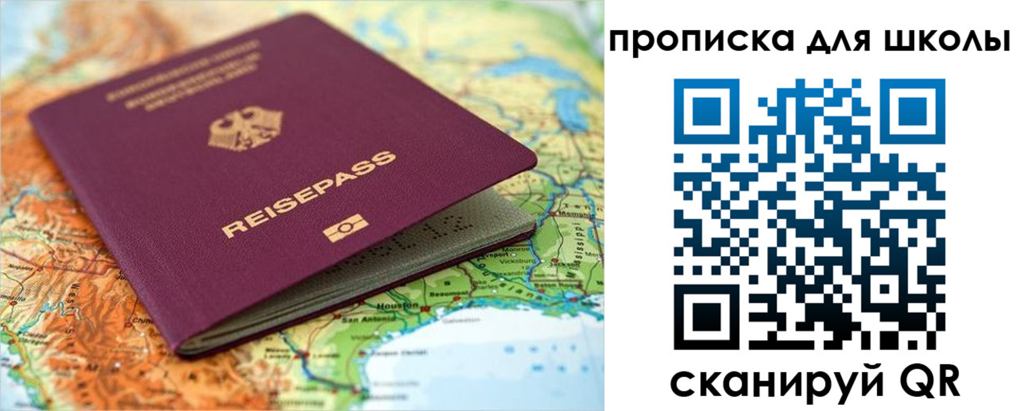 временная регистрация законно в Кстово